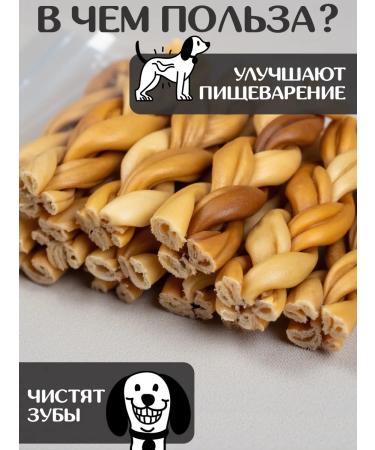 FOR RODENT DOG Dog delicities lamb leather (pigtail) 10 cm 50 g - Buy Online on GoSupps.com