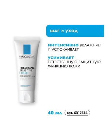 LA Roche-Posay Toleriane road set for daily care - Buy Online on GoSupps.com