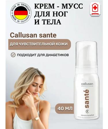 Callusan Sant cream for body 40 ml