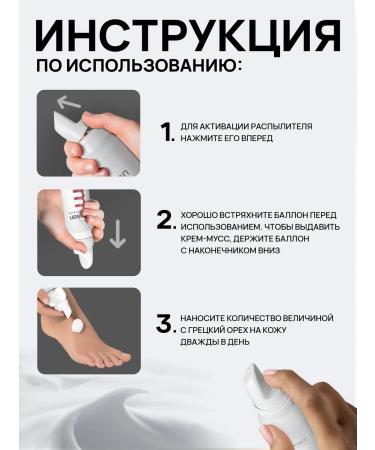 Callusan EXTRA cream for legs from cracks on heels 40 ml - Buy Online on GoSupps.com