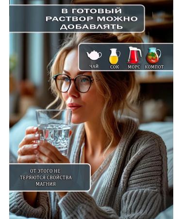 Vita-Standard Magnesium standard citrate in powder for children and adults - Buy Online on GoSupps.com