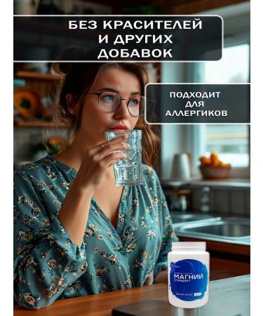 Vita-Standard Magnesium standard citrate in powder for children and adults - Buy Online on GoSupps.com