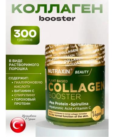 NUTRAXIN Collagen Vegan