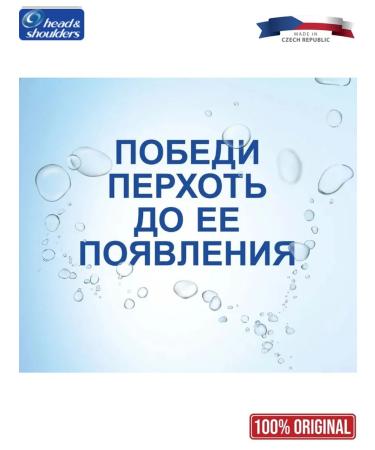 Head & Shoulders Hair shampoo Citrus Fresh 400 ml - Buy Online on GoSupps.com