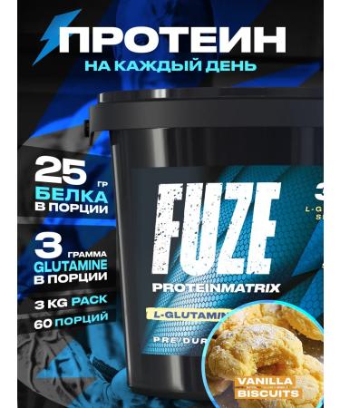 FUZE Glutamine protein vanilla cookies 60 ports