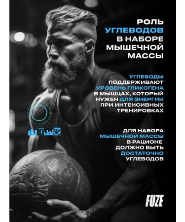 FUZE Glutamine protein vanilla cookies 60 ports - Buy Online on GoSupps.com