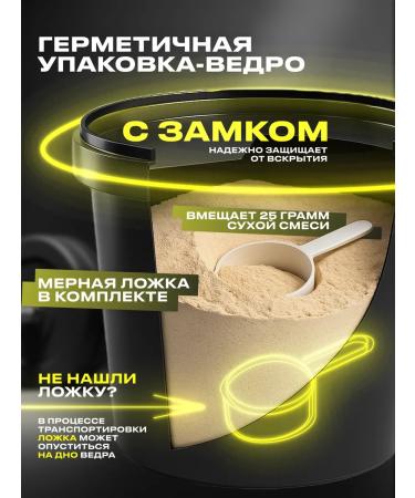 FUZE Protein with creatine vanilla cookies 60 ports - Buy Online on GoSupps.com