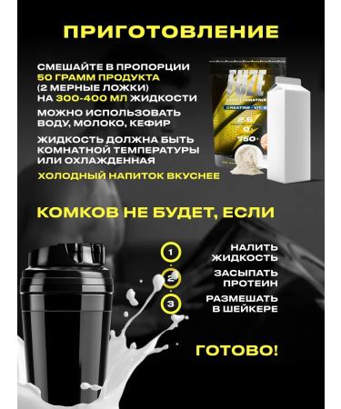 FUZE Protein with creatine vanilla cookies 60 ports - Buy Online on GoSupps.com