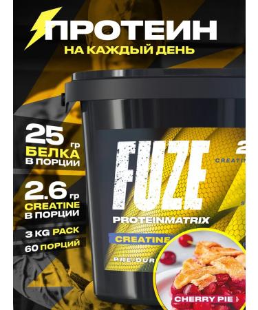 FUZE Protein with creatine cherry pie 60 ports