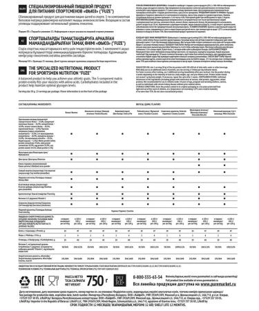 FUZE Protein with creatine cherry pie 60 ports - Buy Online on GoSupps.com