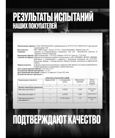 FUZE Protein with vitamin C Banana 15 Ports - Buy Online on GoSupps.com