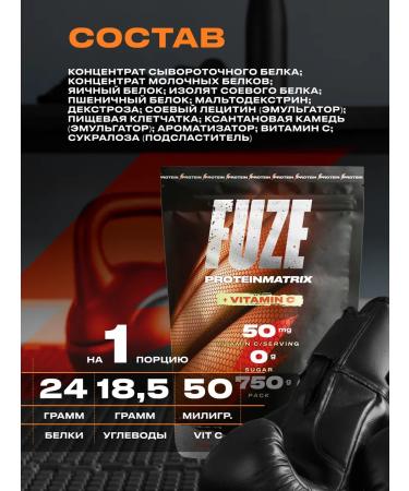 FUZE Protein with vitamin C Banana 15 Ports - Buy Online on GoSupps.com