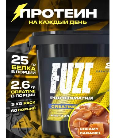 FUZE Protein with creatine cream caramel 60 ports