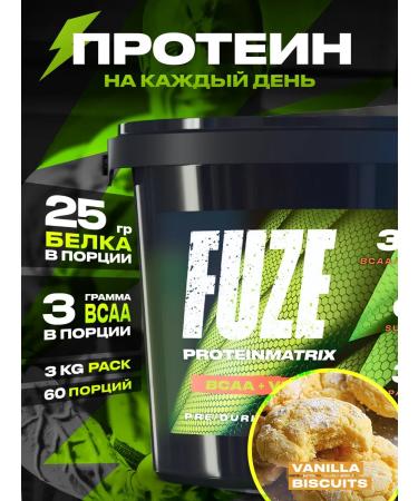 FUZE Protein C BCAA vanilla cookies 60 servings