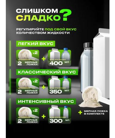 FUZE Protein C BCAA vanilla cookies 60 servings - Buy Online on GoSupps.com