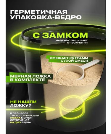 FUZE Protein C BCAA vanilla cookies 60 servings - Buy Online on GoSupps.com