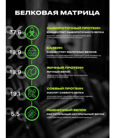 FUZE Protein C BCAA vanilla cookies 60 servings - Buy Online on GoSupps.com