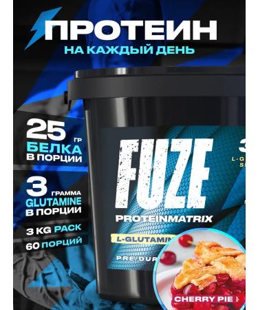 FUZE Glutamine protein cherry pie 60 ports
