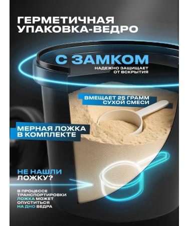 FUZE Glutamine protein cream caramel 60 ports - Buy Online on GoSupps.com