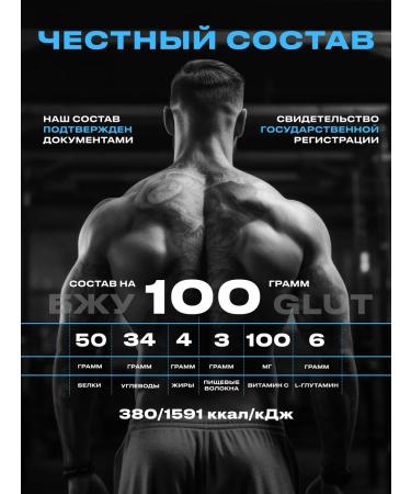 FUZE Glutamine protein cream caramel 60 ports - Buy Online on GoSupps.com