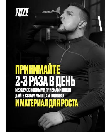 FUZE Protein with creatine banana 60 pord - Buy Online on GoSupps.com