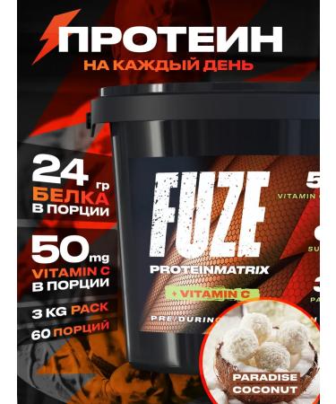 FUZE Protein with vitamin C paradise coconut 60 ports