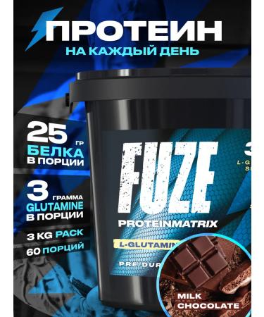 FUZE Glutamine protein milk chocolate 60 ports