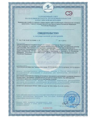 FUZE Glutamine protein milk chocolate 60 ports - Buy Online on GoSupps.com