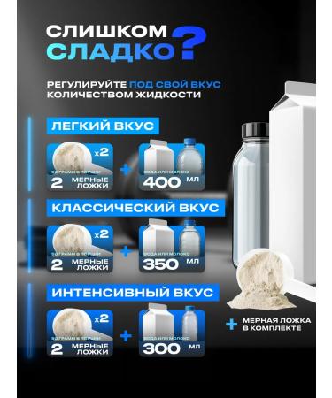 FUZE Protein with glutamine paradise coconut 15 ports - Buy Online on GoSupps.com