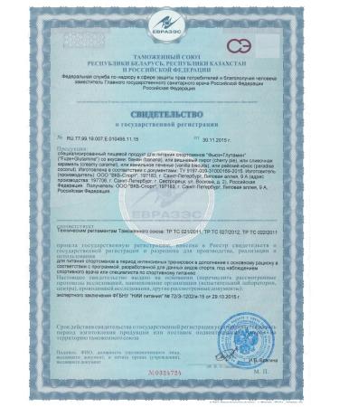 FUZE Protein with glutamine paradise coconut 15 ports - Buy Online on GoSupps.com