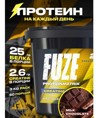FUZE Protein with creatin milk chocolate 60 ports
