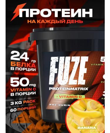 FUZE Protein with vitamin C Banana 60 Ports