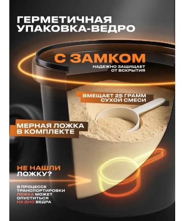 FUZE Protein with vitamin C Banana 60 Ports - Buy Online on GoSupps.com