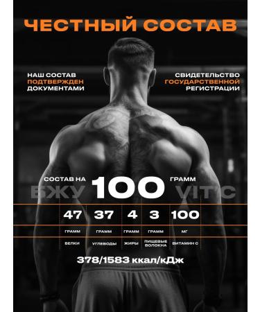 FUZE Protein with vitamin C Banana 60 Ports - Buy Online on GoSupps.com