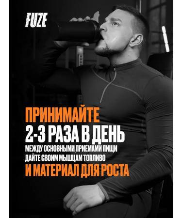 FUZE Protein with vitamin C Banana 60 Ports - Buy Online on GoSupps.com