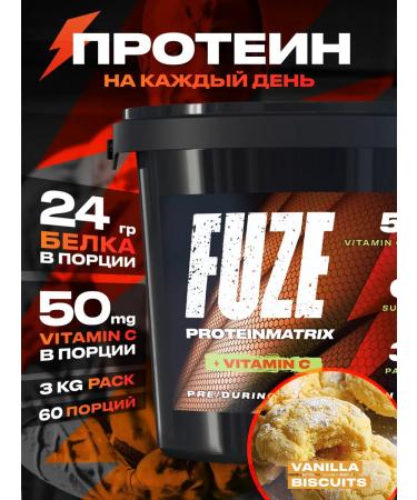 FUZE Protein with vitamin C vanilla cookies 60 ports