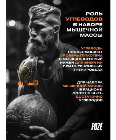 FUZE Protein with vitamin C vanilla cookies 60 ports - Buy Online on GoSupps.com