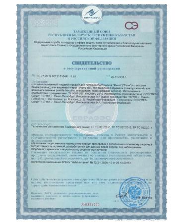 FUZE Protein with vitamin C vanilla cookies 60 ports - Buy Online on GoSupps.com