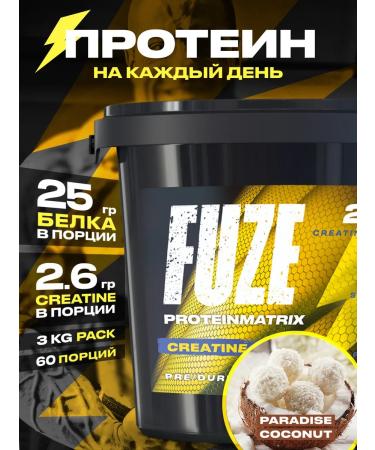 FUZE Protein with creatine paradise coconut 60 pord