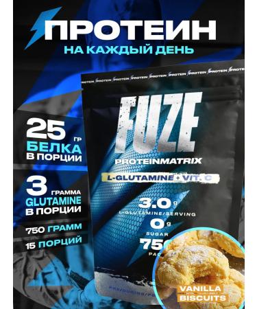 FUZE Glutamine protein vanilla cookies 15 ports