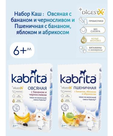 Kabrita Kash with a banana oatmeal and wheat