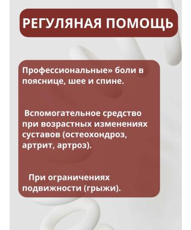 Siberian immunity Uyan nomo balm for joints 2pcs - Buy Online on GoSupps.com