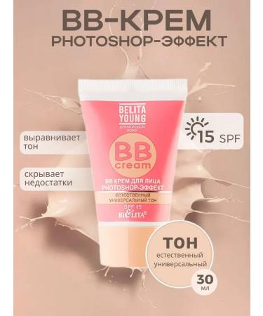 Belita Young BB face cream