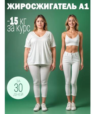 HHS A1 for weight loss L-Carnitine fat burner - Buy Online on GoSupps.com