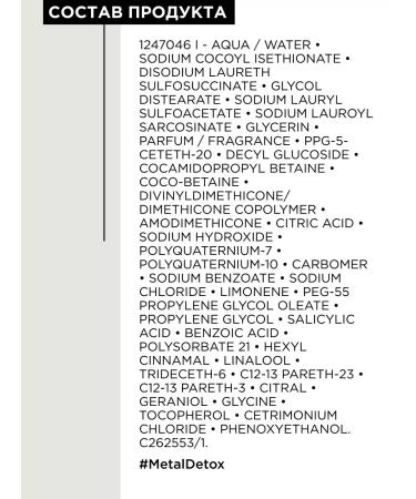 L'Oreal Professionnel Metal Detox hair shampoo with glycoamine 300 - Buy Online on GoSupps.com