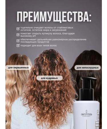 Envie Deep hair shampoo Pro Filler 150 ml - Buy Online on GoSupps.com