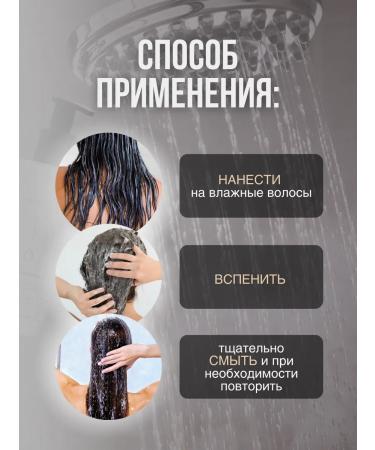 Envie Deep hair shampoo Pro Filler 150 ml - Buy Online on GoSupps.com