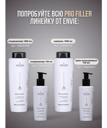 Envie Deep hair shampoo Pro Filler 150 ml - Buy Online on GoSupps.com