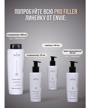Envie Pro Filler deep cleaning shampoo 1000 ml - Buy Online on GoSupps.com