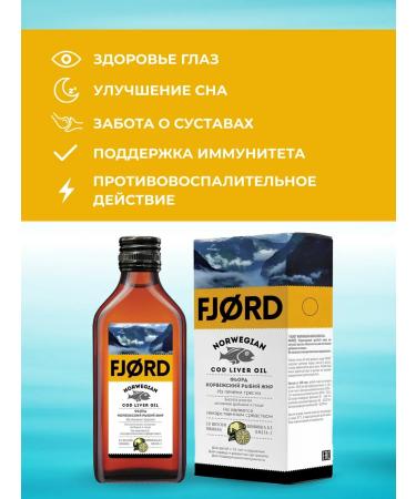Fjord Bad Norwegian Fisheries 100 ml - Buy Online on GoSupps.com